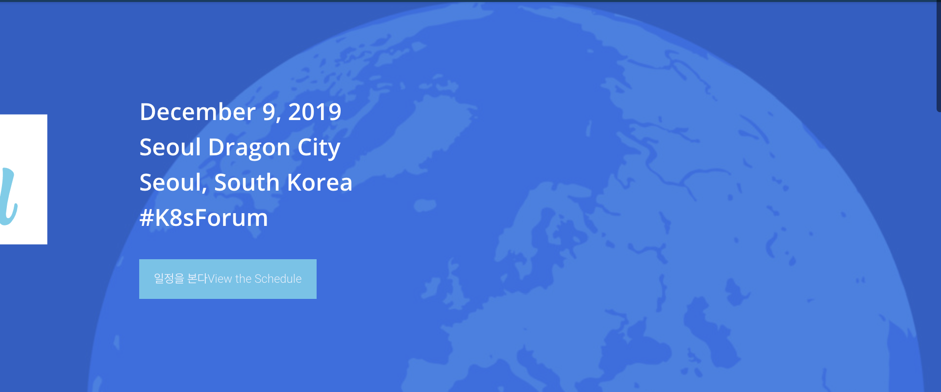 Kubernetes Forum Seoul 2019